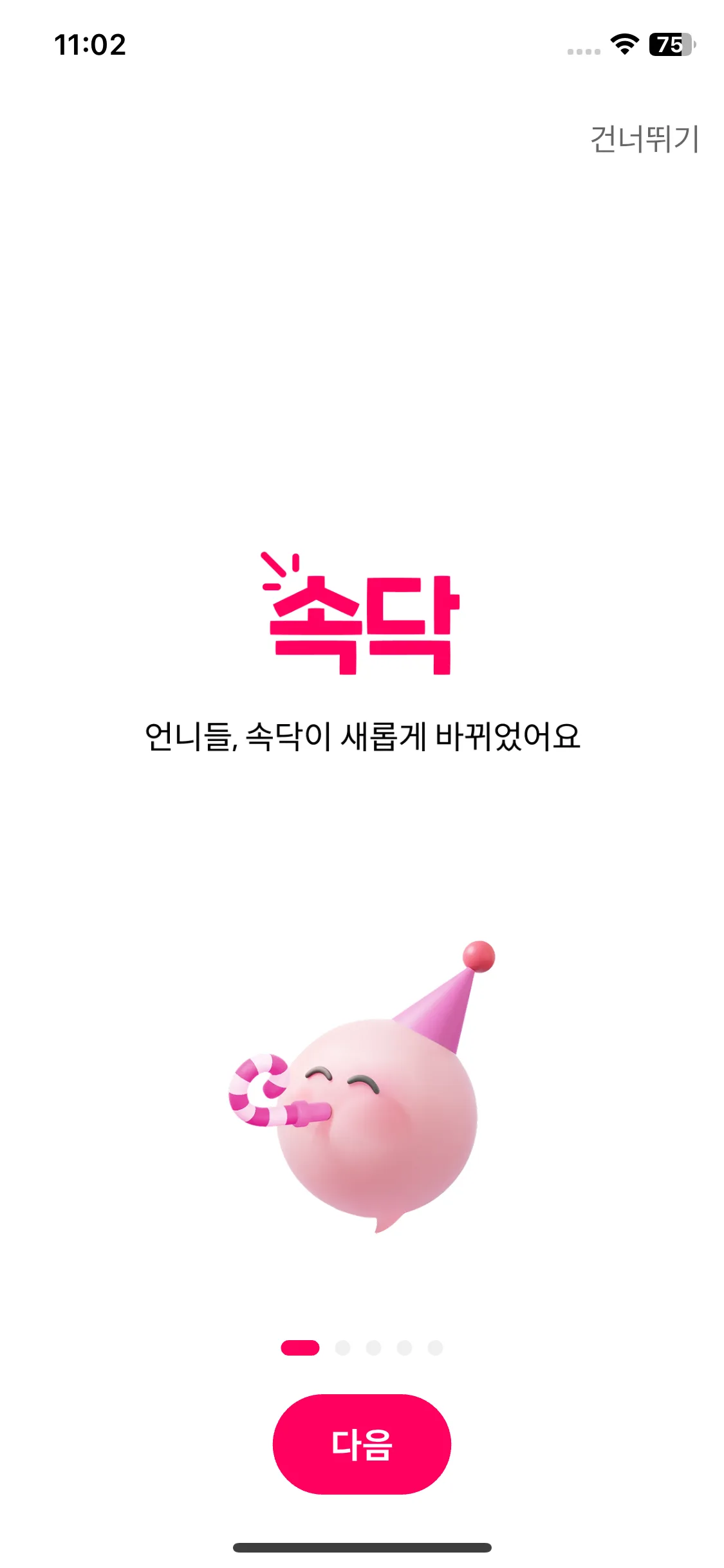 Test Image 2